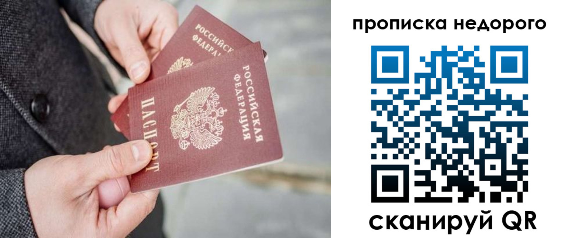 регистрация для школы в Шагонаре
